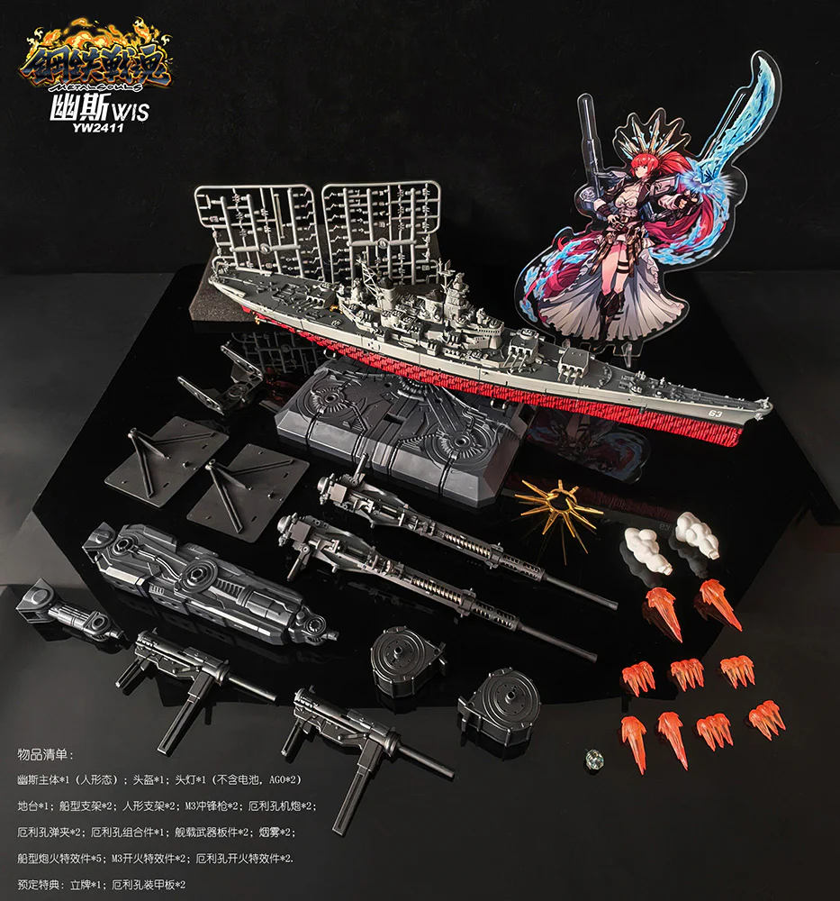 Product image 1