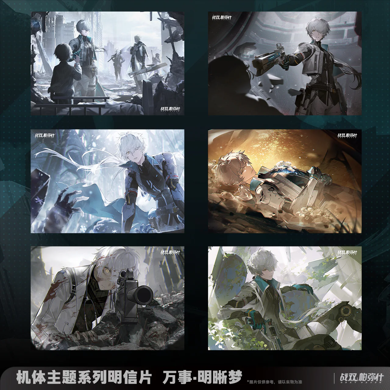 Product image 1